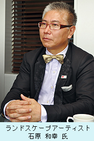 isihara_2.jpg