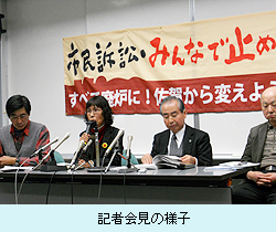記者会見の様子.jpg
