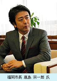 0101髙島宗一郎　氏.jpg