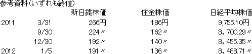 参考資料.jpg
