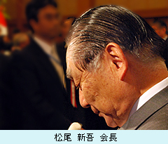 松尾新吾会長.jpg