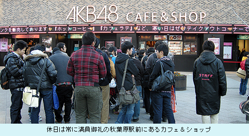 0111_akb_2.jpg