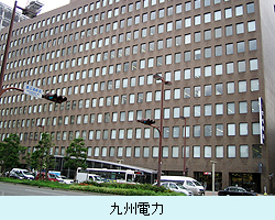 九州電力.jpg