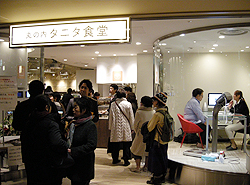 0112_tanita_1.jpg