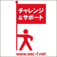 就職応援フェア.jpg