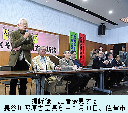0202_kaiken_1.jpg