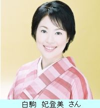 0203_sirakomasi.jpg