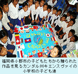 0208_kodomotati.jpg