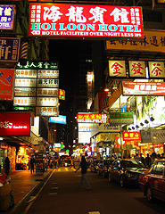 0210_honkon_2.jpg