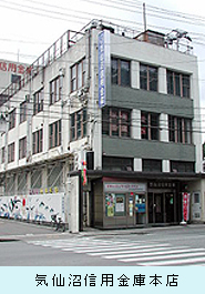 0210_kinko_2.jpg