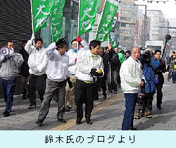 0203_suzukisi.jpg