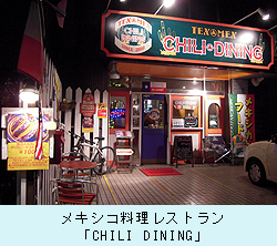 0216_CHILI-DINING.jpg