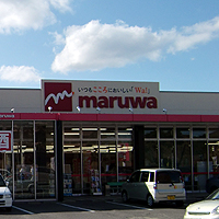丸和・折尾浅川店