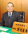 0222_watanabesi_p.jpg
