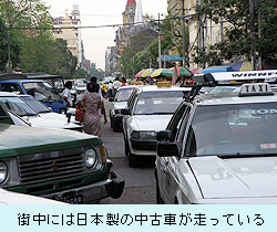 0223_car.jpg
