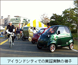 0305_ev_1.jpg