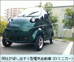 0305_ev_2.jpg