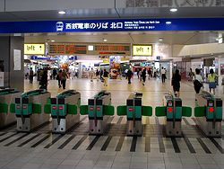 nishitetu.jpg