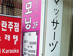 0315_kankoku_1.jpg