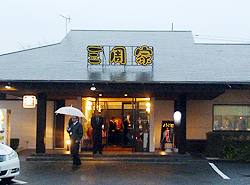 0321_sansyu3.jpg