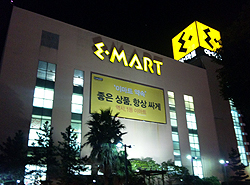 0322_e-mart.jpg