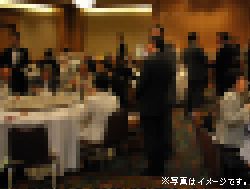 パーティ