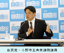 0406_onodera.jpg