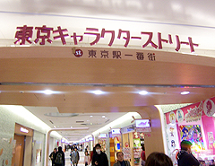 0406_tokyo_1.jpg