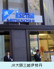 _oosaka01.jpg