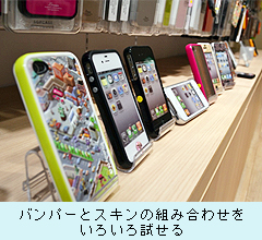 0409_AppBank-Store_5.jpg