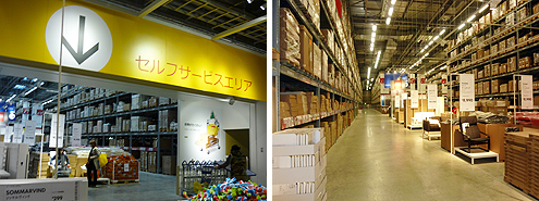0411_ikea.jpg