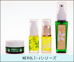 0412NEROLI-J_s.jpg