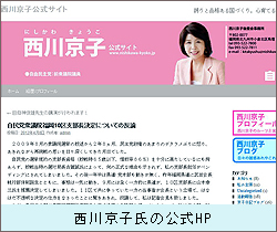 nishikawa.jpg