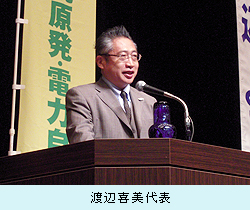 0416_watanabe.jpg