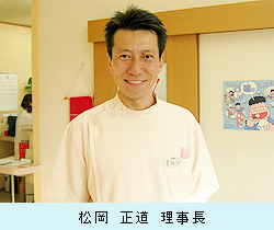0417_matuokasi.jpg