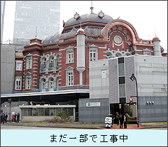 0417_toukyoeki_2.jpg