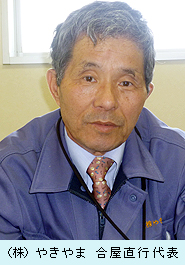 0419_daihyo.jpg