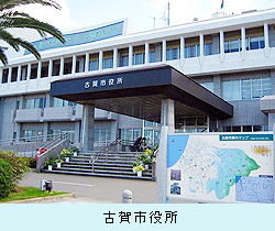 0420_kogasiyakusyo.jpg