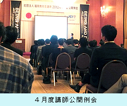 0425_reikai.jpg