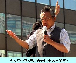 0507_watanabe.jpg