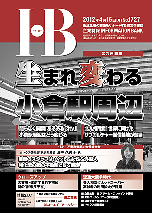 IB1727号