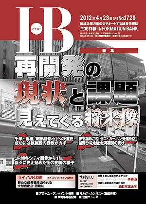 IB1729号