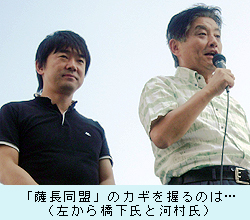 nagoyaoosaka.jpg