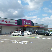 DSイズミうきは店