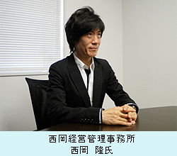 西岡先生.jpg