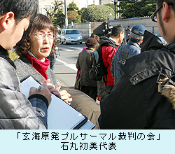 0511_daihyo.jpg
