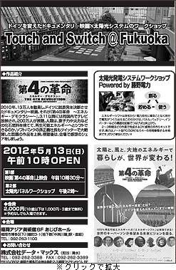 0511_kakumei.jpg