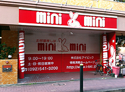 0511_minimini.jpg