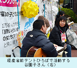 0515_tani.jpg