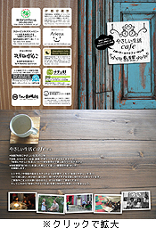 0517_cafe_s.jpg